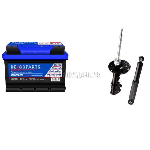 DelcoParts, фото, продукция, фото продукции, фото запчастей, стикер, фото стикера пример, фотография, образец